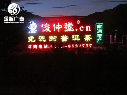 銀行吸塑燈箱 銀行吸塑燈箱