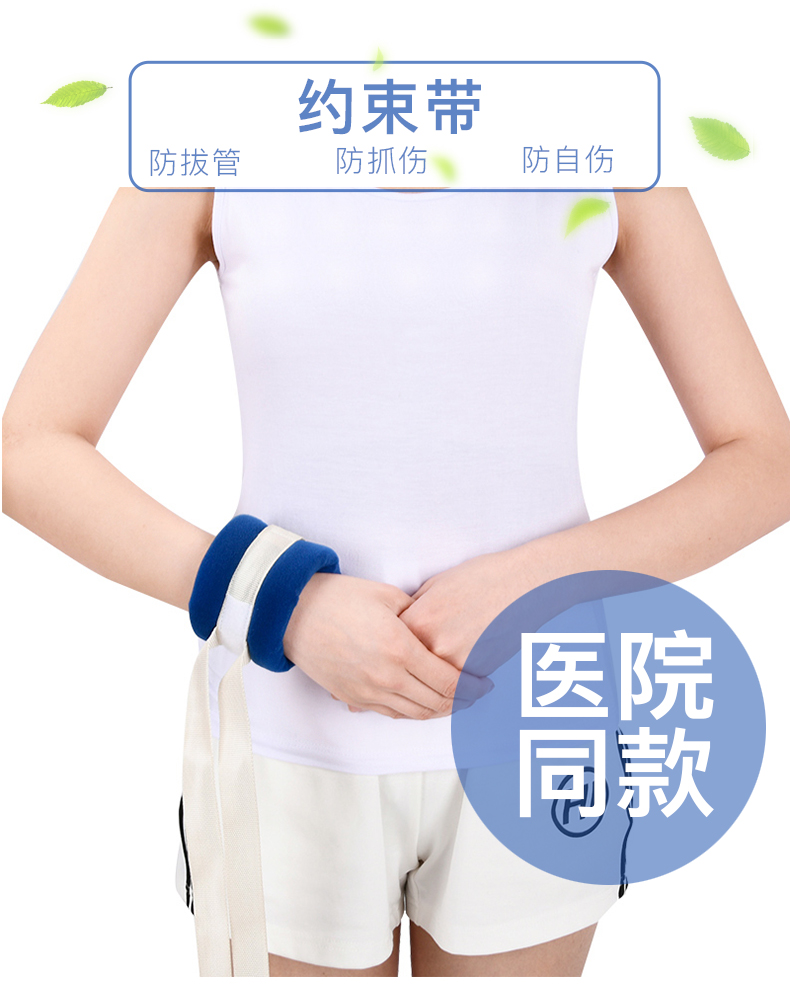 約束帶詳情頁(yè)_01.jpg